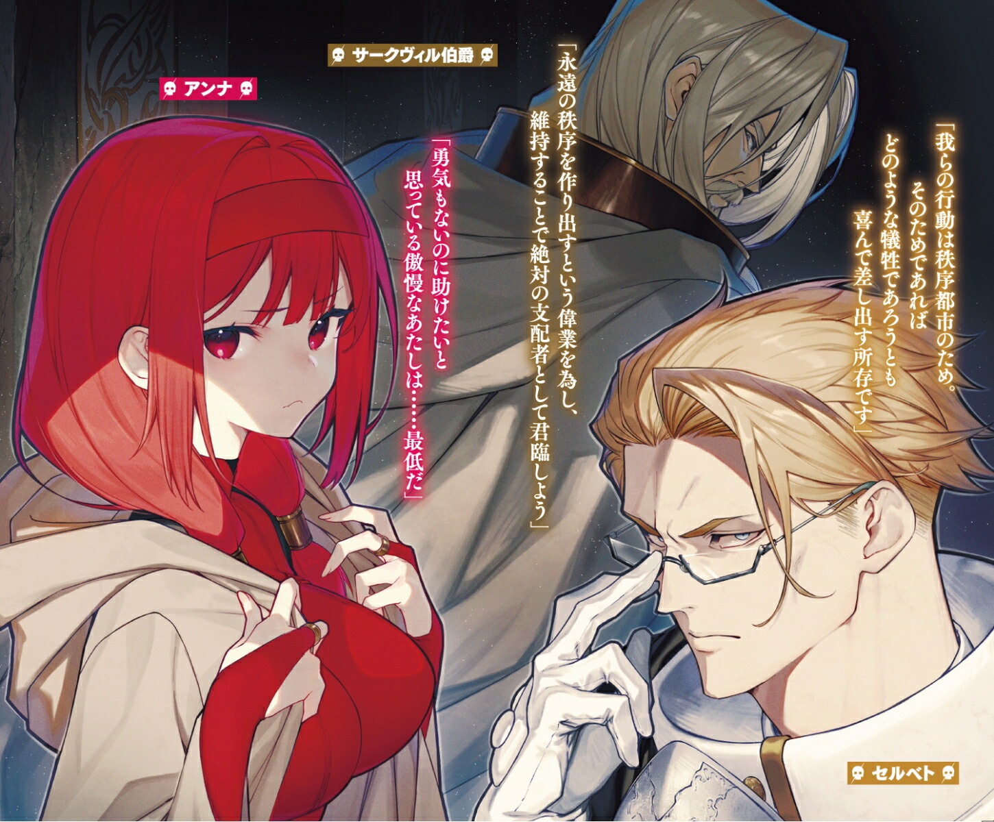 ɴϻ/ʪͦ/2[yononaka]