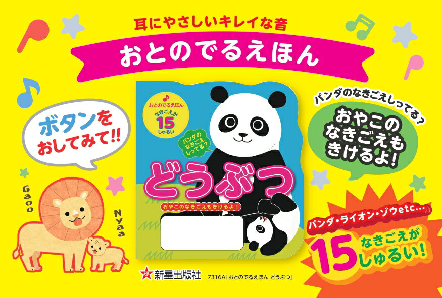 ȤΤǤ뤨ۤɤ֤[ǼԽ]