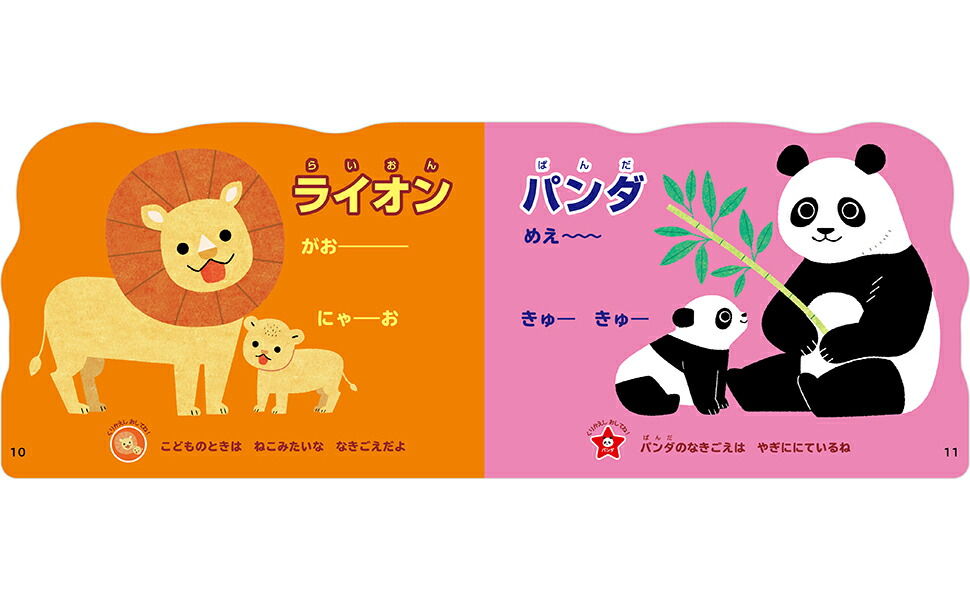 ȤΤǤ뤨ۤɤ֤[ǼԽ]