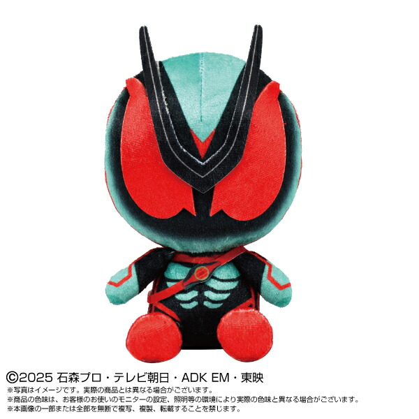仮面ライダーリバイス 五十嵐一輝 chibiぬいぐるみ 仮面ライダーリバイス】Chibiぬいぐるみ 五十嵐一輝 | 仮面