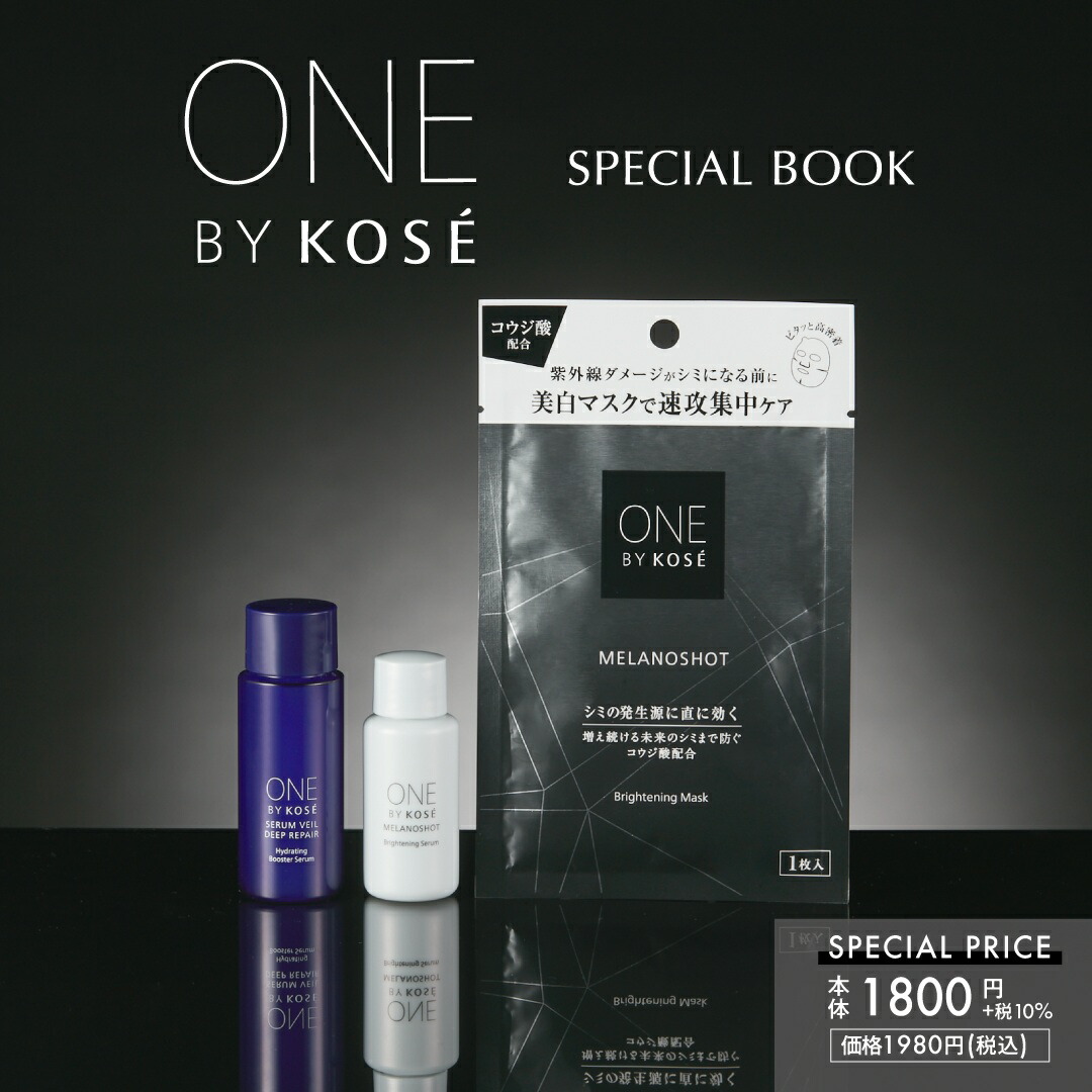 ONEBYKOS���SPECIALBOOK
