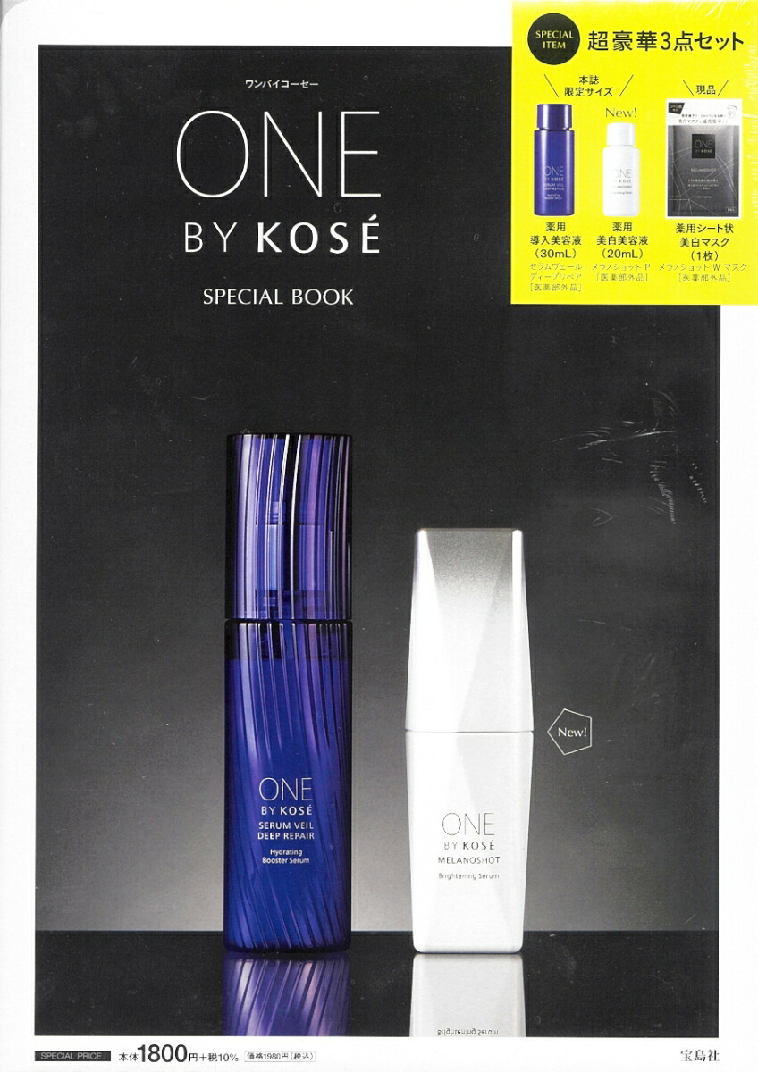 ONEBYKOS���SPECIALBOOK