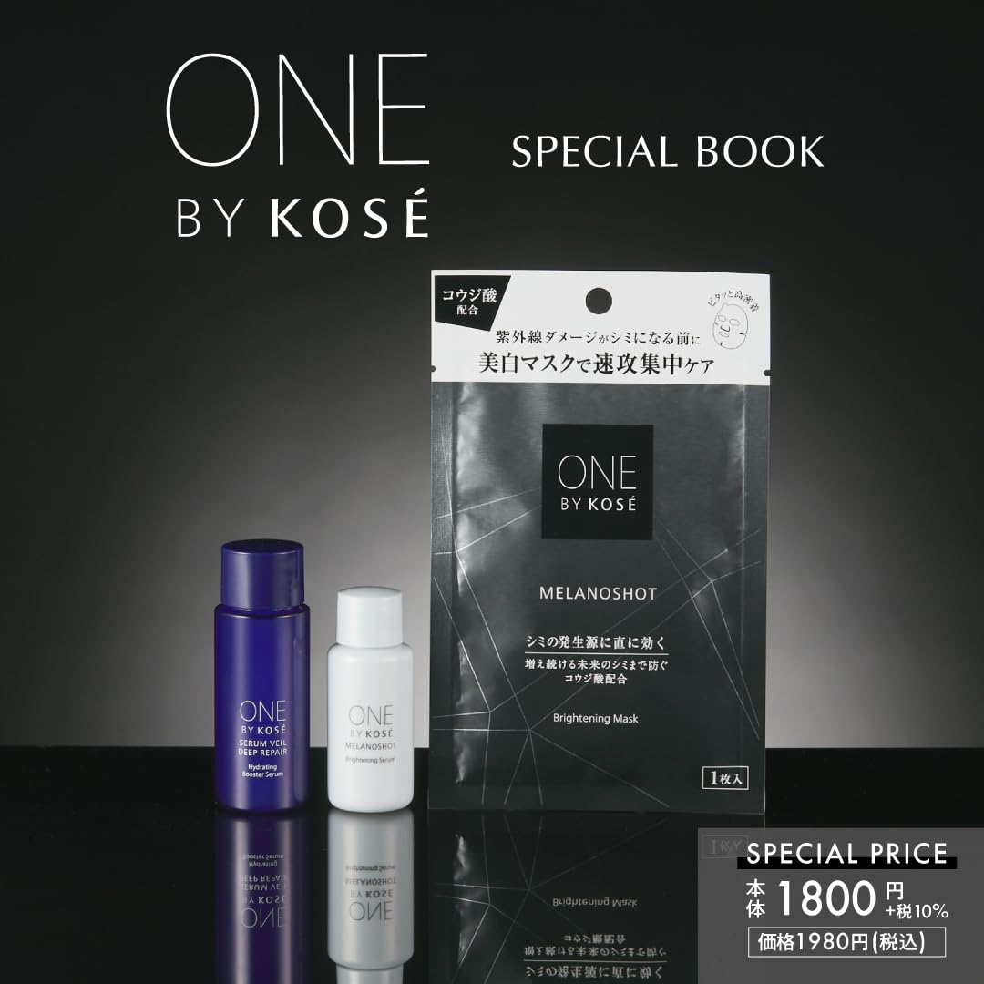 ONEBYKOS���SPECIALBOOK