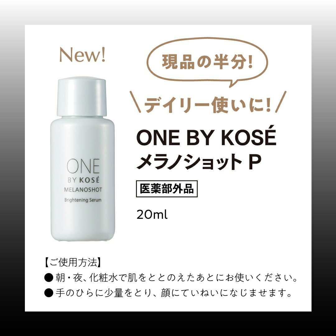 ONEBYKOS���SPECIALBOOK
