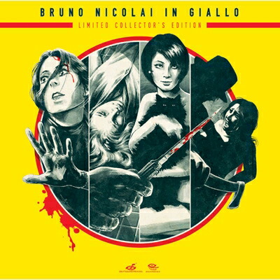 ブックス: 【輸入盤】Bruno Nicolai In Giallo Box (Ltd) - ブルーノ・ニコライ - 8032628993169 : CD