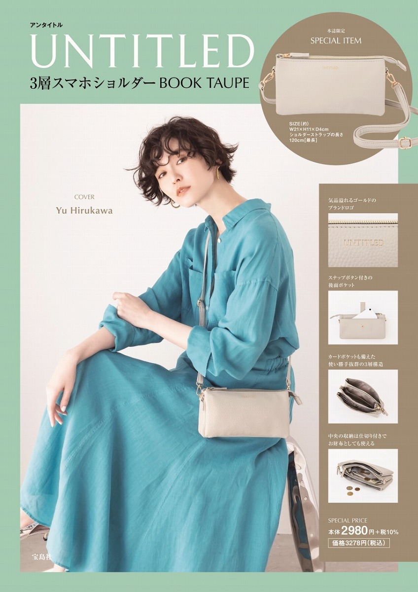 UNTITLED3إޥۥBOOKTAUPE