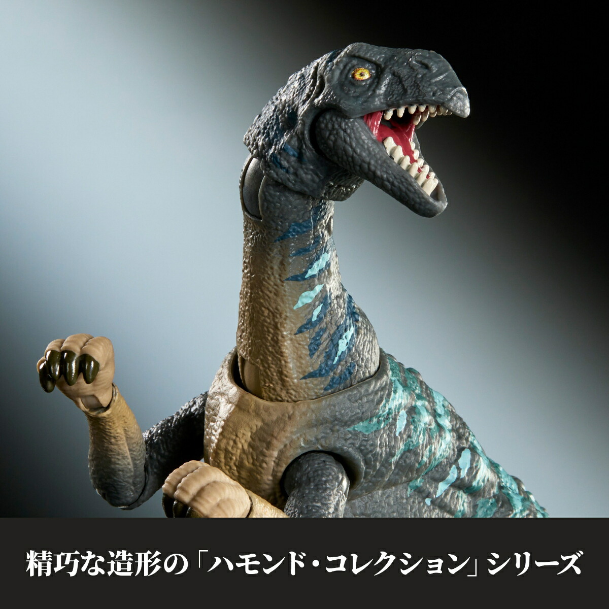マテルジュラシックワールド(JURASSICWORLD)ハモンド・コレクションムスサウルス子供向けフィギュア恐竜おもちゃ全長:約19cm8歳からブルーJKM89