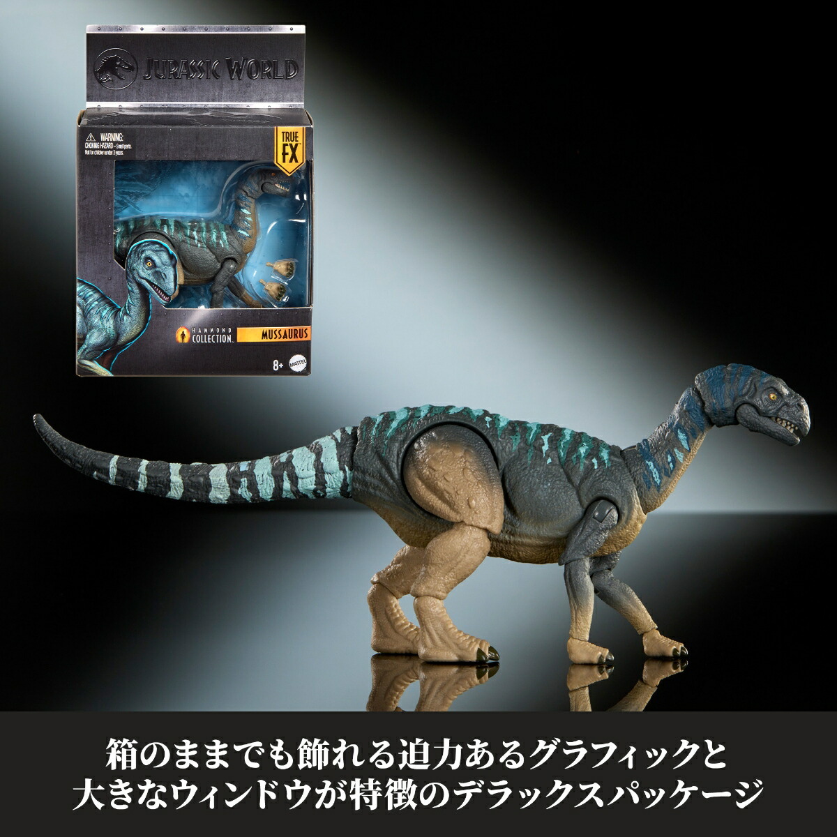 マテルジュラシックワールド(JURASSICWORLD)ハモンド・コレクションムスサウルス子供向けフィギュア恐竜おもちゃ全長:約19cm8歳からブルーJKM89