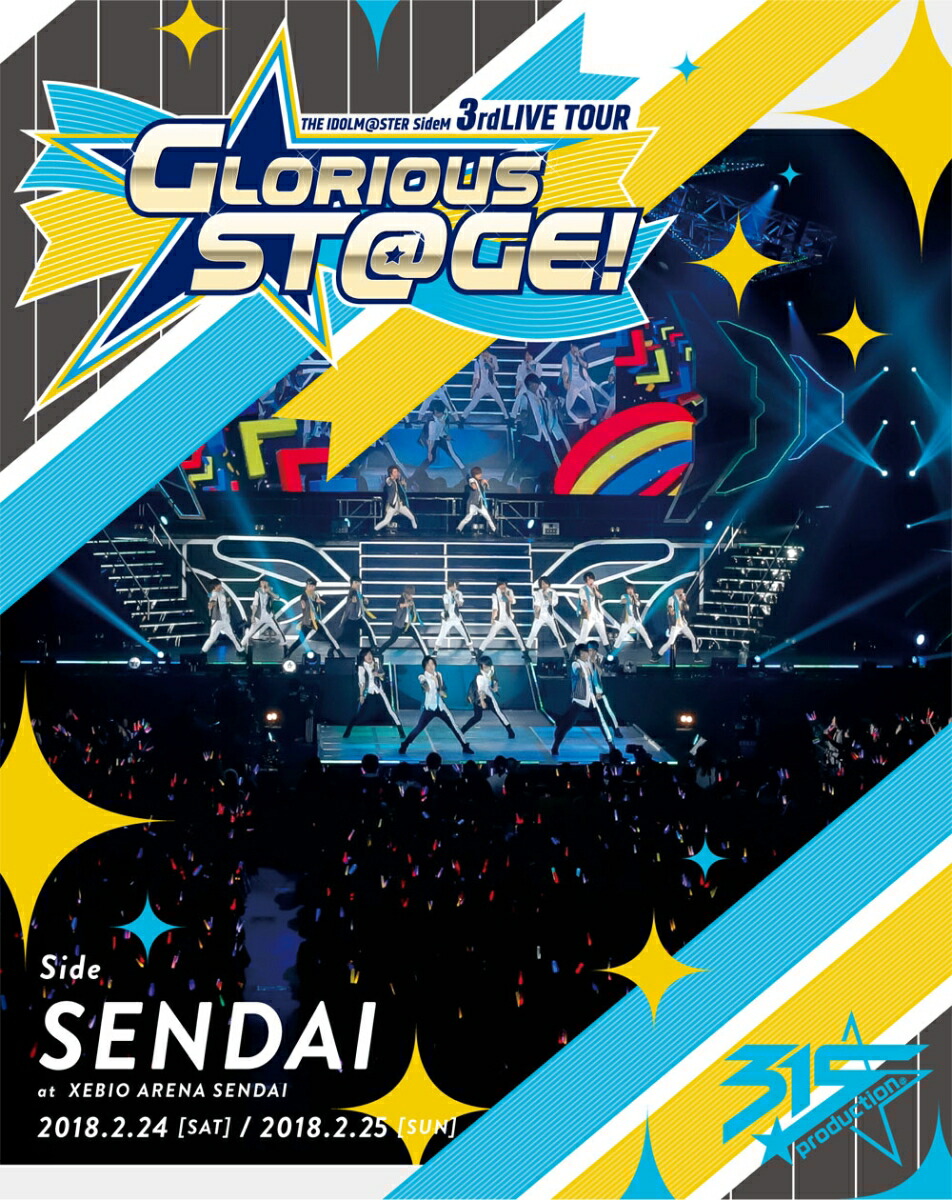 アイドルマスターSideM 6th 東京 Blu-ray 初回生産限定版の+