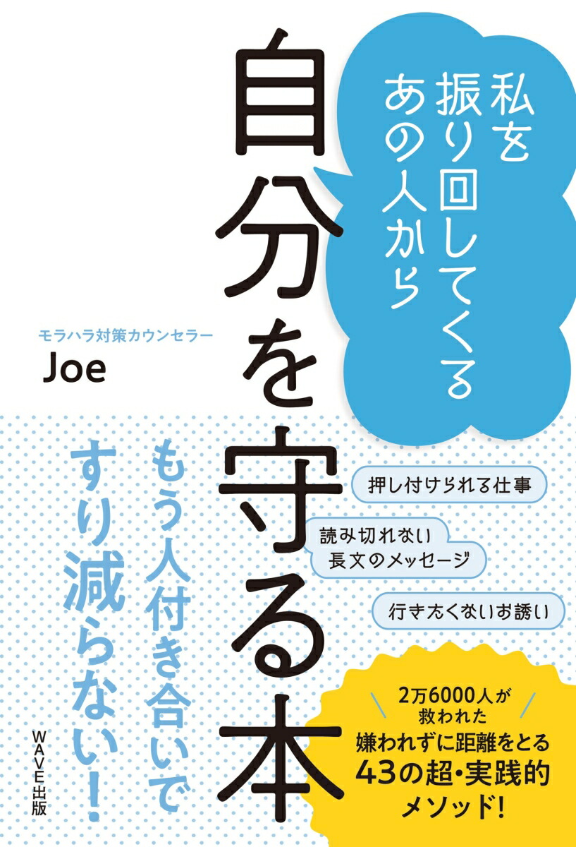 򿶤󤷤Ƥ뤢οͤ鼫ʬ[Joe]