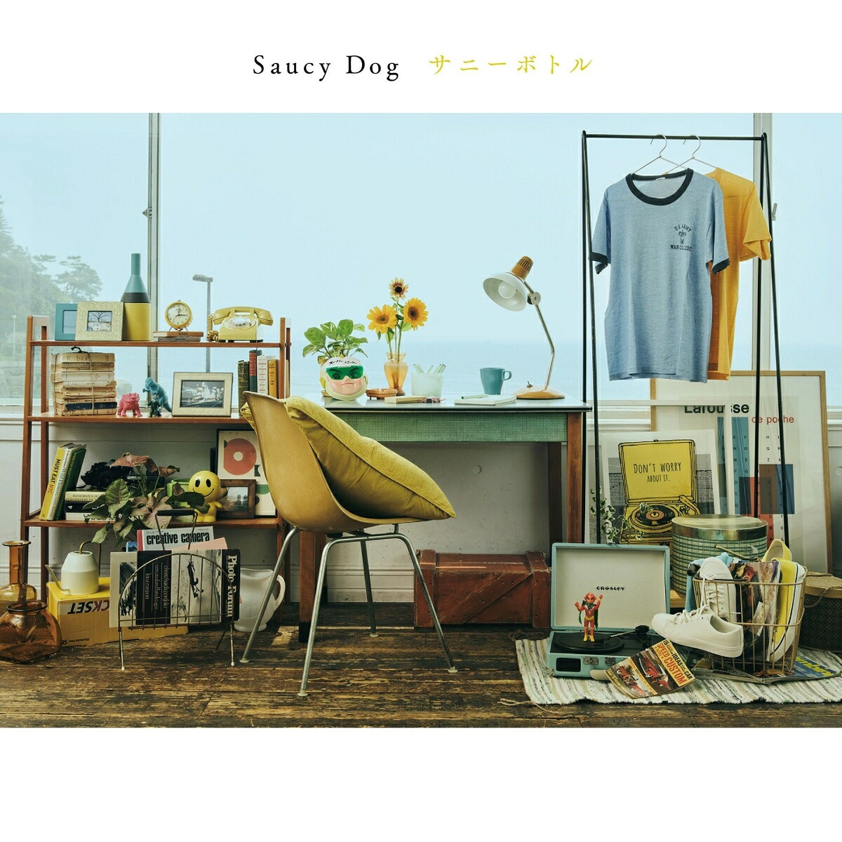 サニーボトル[SaucyDog]