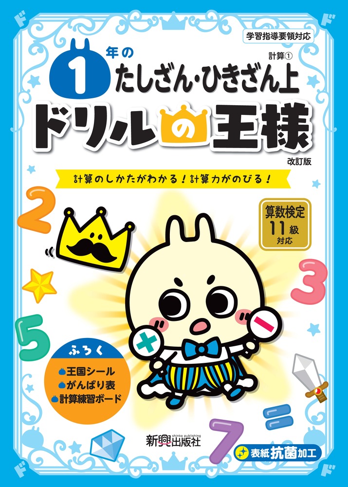 ちゃお 付録 CD 2枚セット まとめ売り ミルモでポン！他 - その他