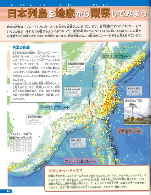 楽天ブックス バーゲン本 見て 学んで 力がつく こども日本地図 16年版 永岡書店編集部 本