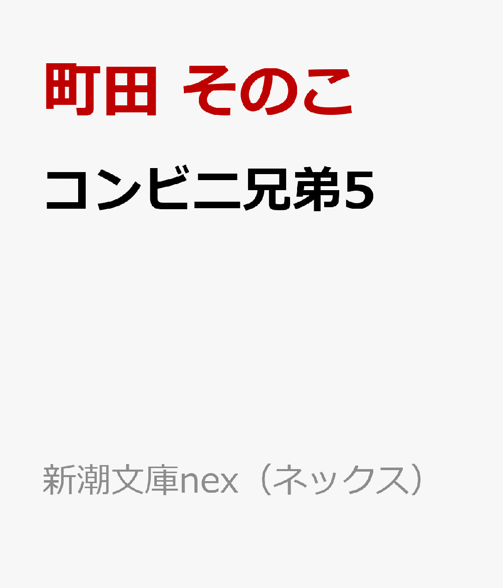 ӥ˷5ƥͥʹ¼ŹʿĬʸnexʥͥåˡ[ĮĤΤ]