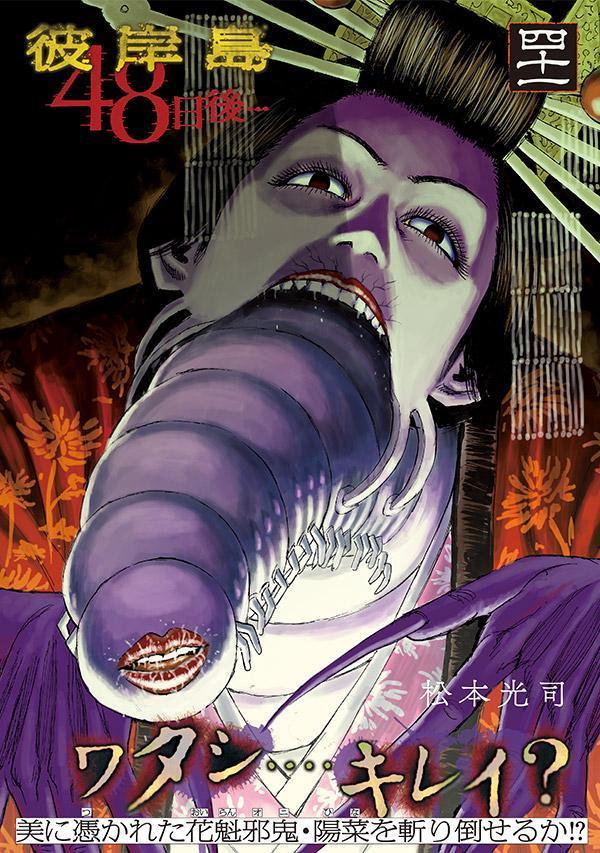 �����48����ġ�41�ˡʥ��ޥ�KC���ڥ�����[���ܸ���]