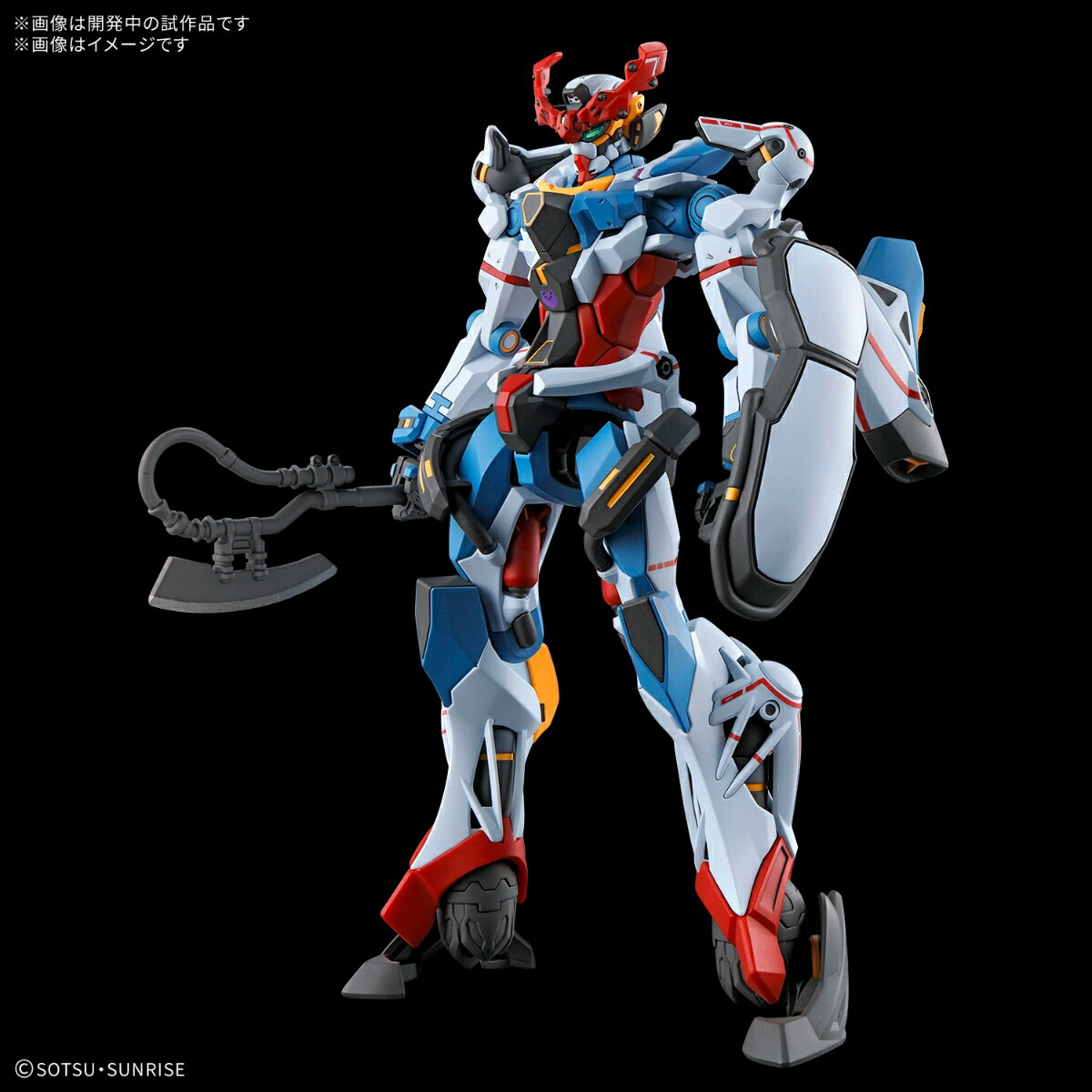 HG1/144『機動戦士GundamGQuuuuuuX』GQuuuuuuX(プラモデル)