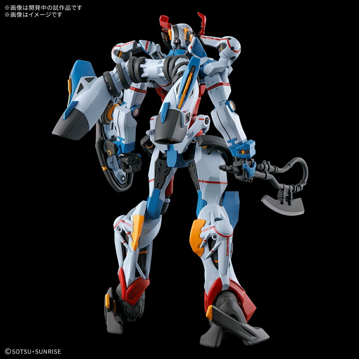 HG1/144『機動戦士GundamGQuuuuuuX』GQuuuuuuX(プラモデル)