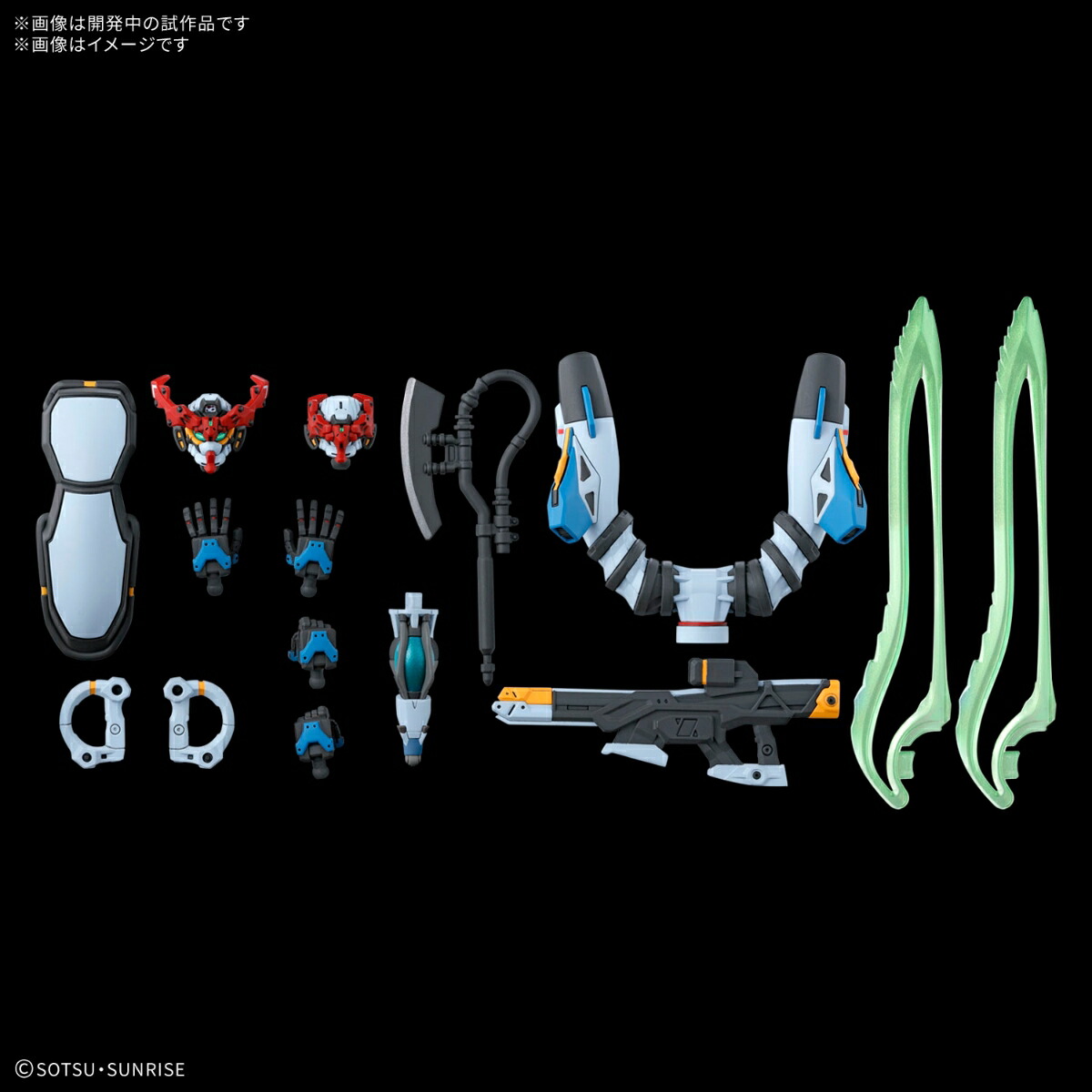 HG1/144『機動戦士GundamGQuuuuuuX』GQuuuuuuX(プラモデル)
