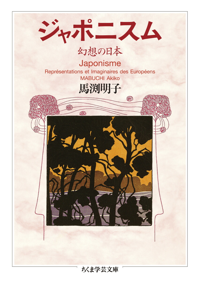 楽天市場】ブリタニア列王史 アーサー王ロマンス原拠の書