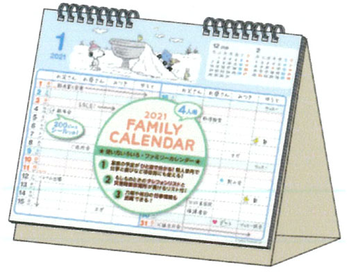 楽天ブックス サンスター文具 カレンダー 21年 卓上 デスクカレンダー ファミリー スヌーピー カレンダー 本