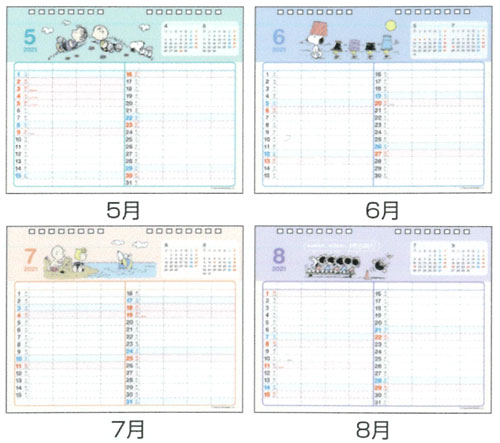 楽天ブックス サンスター文具 カレンダー 21年 卓上 デスクカレンダー ファミリー スヌーピー カレンダー 本