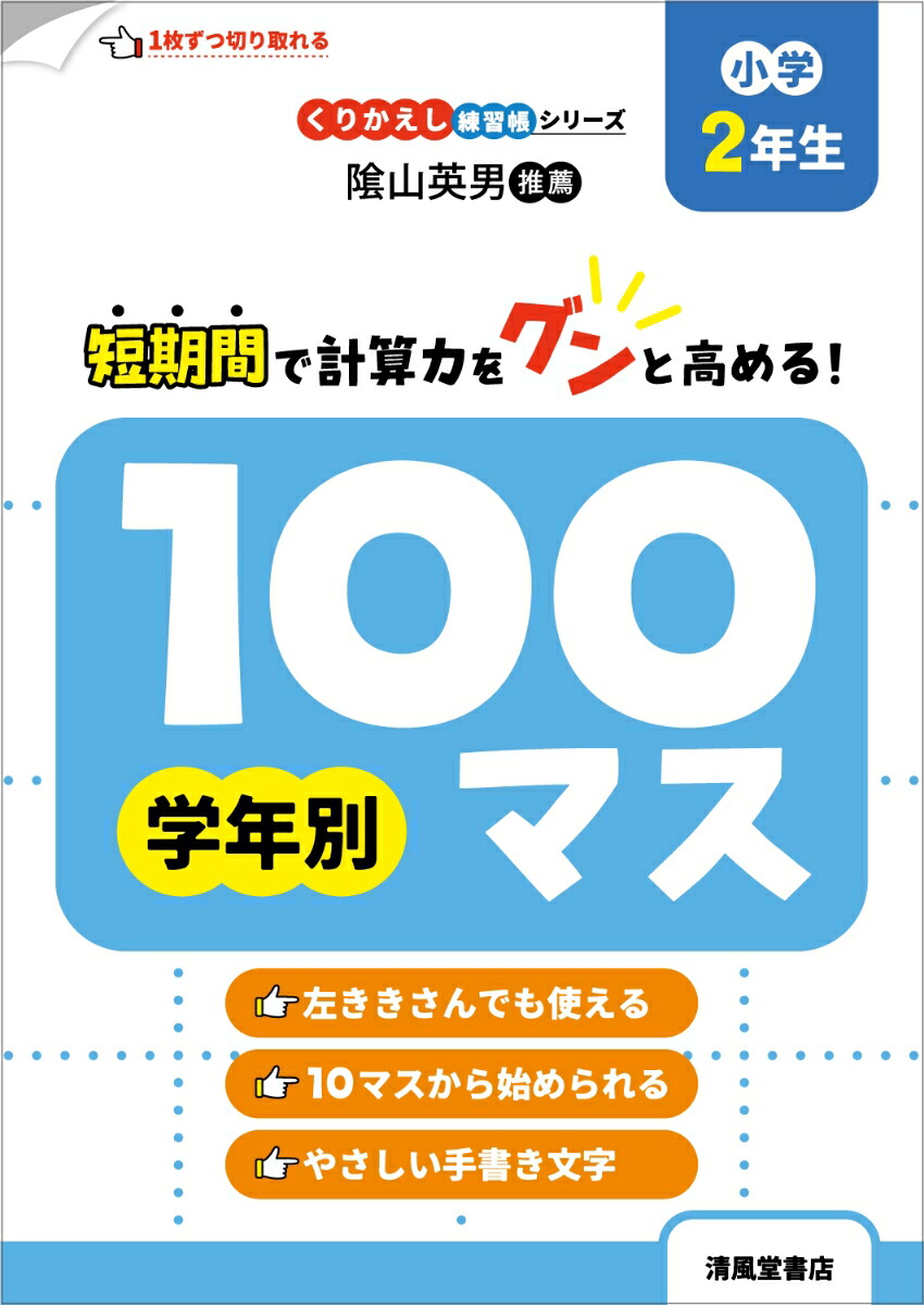 ꤫Ģ꡼ǯ100ޥ2ǯ[ڽӰ]