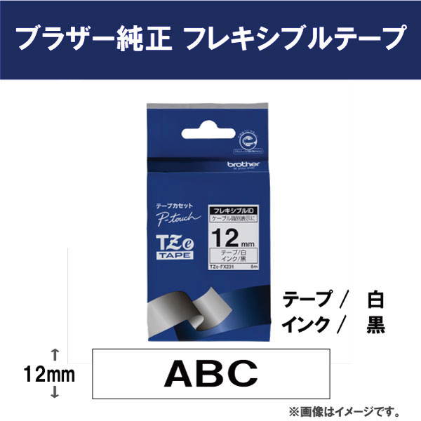ピータッチ ラミネートテープ TZe-FX231 幅12mm (黒文字 白