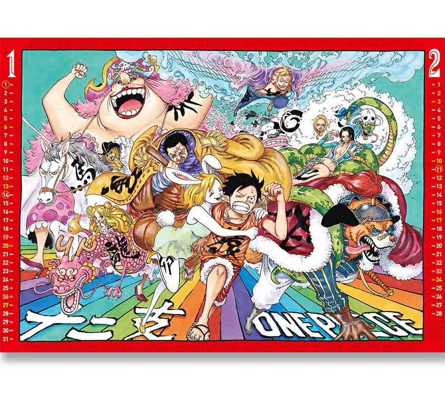 楽天ブックス One Piece コミックカレンダー19 大判 本
