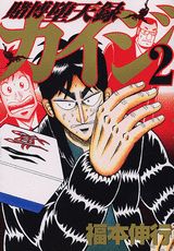 ������ŷϿ��������2�ˡʥ��ޥ�KC���ڥ�����[ʡ�ܿ���]