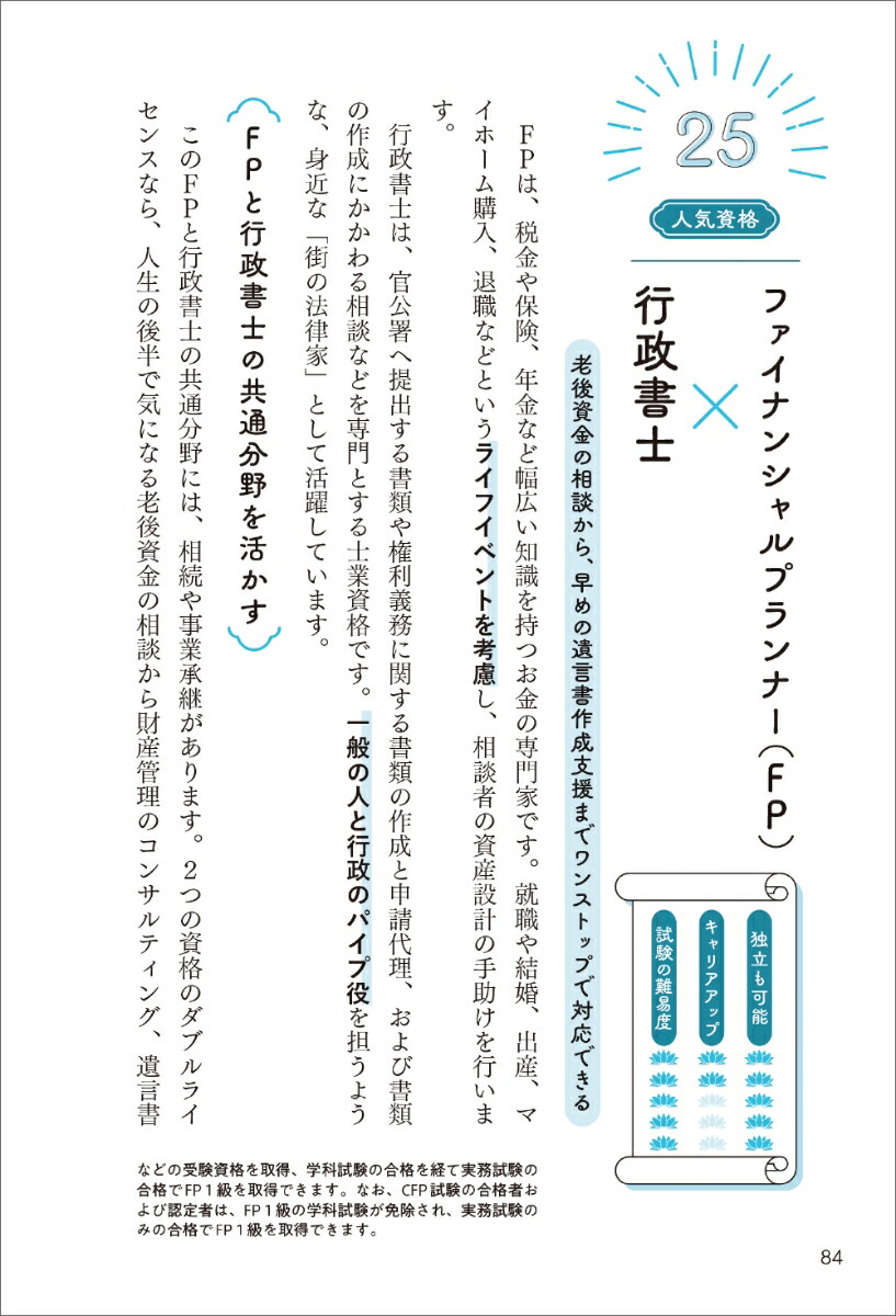 ������碌�ȤĤʤ���ǲԤ���ʤΤ���������[��ͺ��]