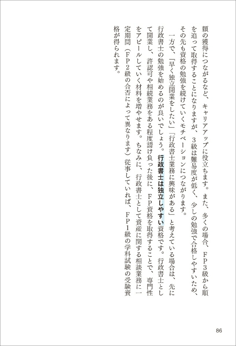 ������碌�ȤĤʤ���ǲԤ���ʤΤ���������[��ͺ��]