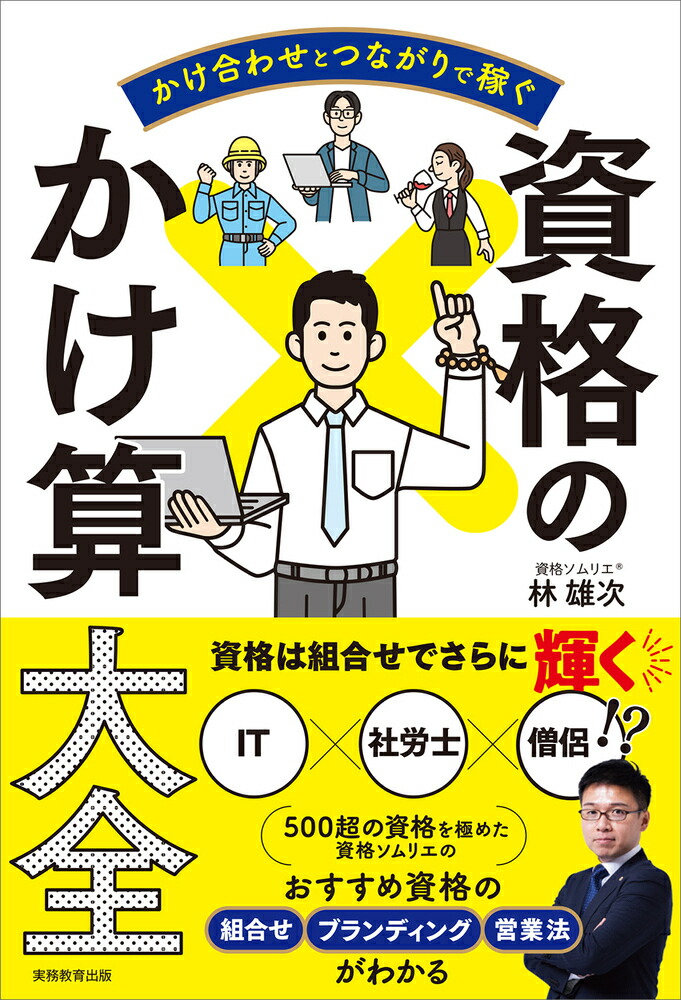 ������碌�ȤĤʤ���ǲԤ���ʤΤ���������[��ͺ��]