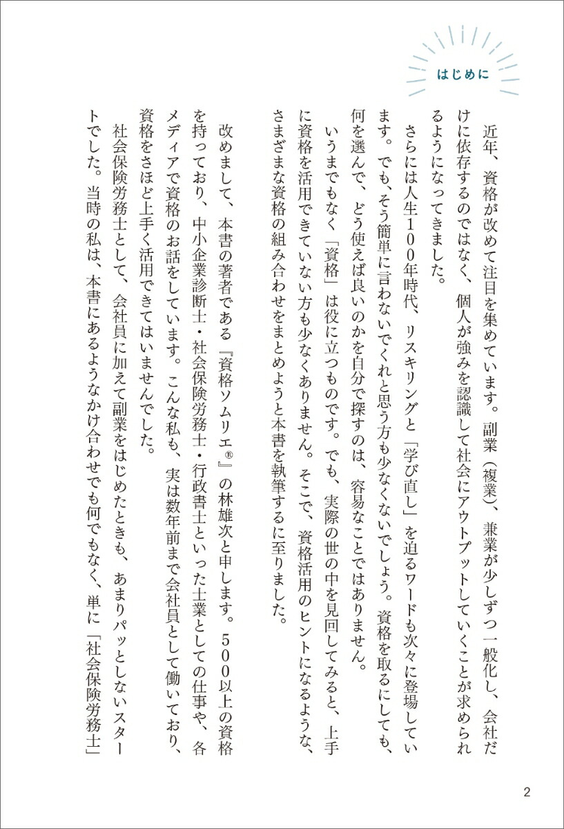 ������碌�ȤĤʤ���ǲԤ���ʤΤ���������[��ͺ��]