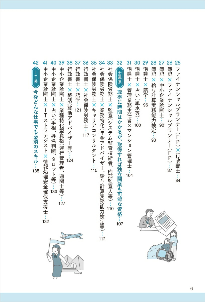 ������碌�ȤĤʤ���ǲԤ���ʤΤ���������[��ͺ��]