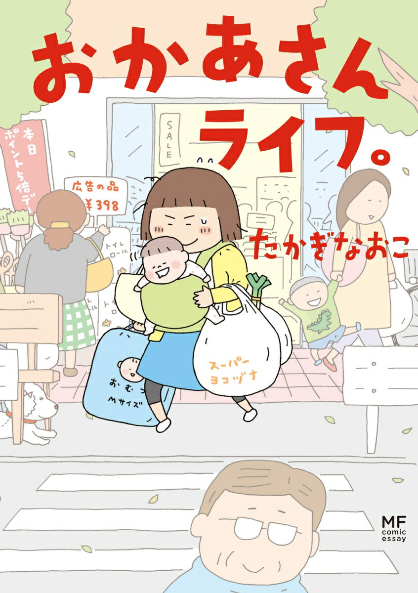 饤ա[ʤ]