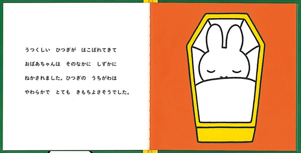 ΤʤФʥ֥롼ʤγܡ[ǥå֥롼]