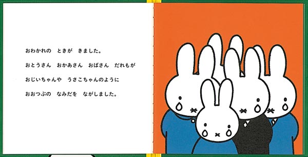 ΤʤФʥ֥롼ʤγܡ[ǥå֥롼]