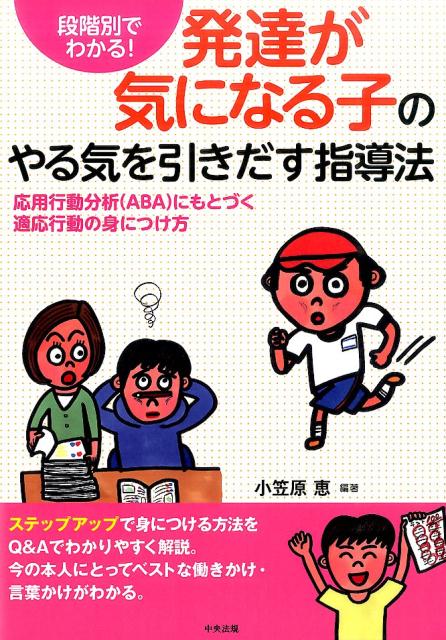 マリナボーダー Ｑ＆Ａわかりやすい景観法の解説 | benimuhendisim.com