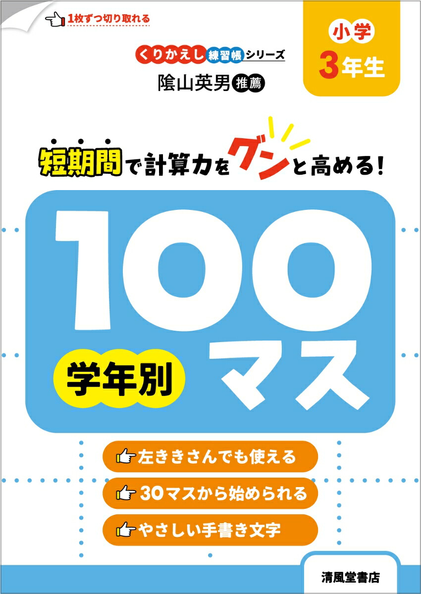 ꤫Ģ꡼ǯ100ޥ3ǯ[ڽӰ]