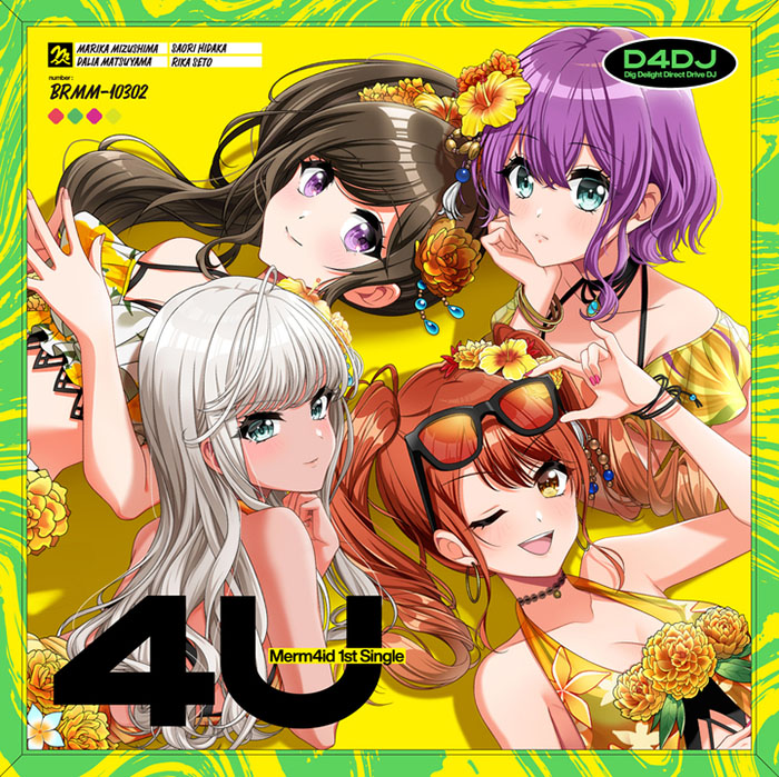 楽天ブックス: 4U【Blu-ray付生産限定盤】 - Merm4id - 4562494353186 : CD