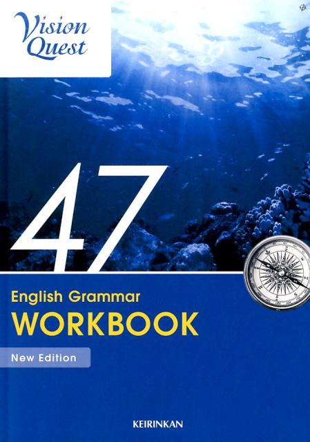 Vision　Quest　English　Grammar　47　WORKBOOKNew　Edit