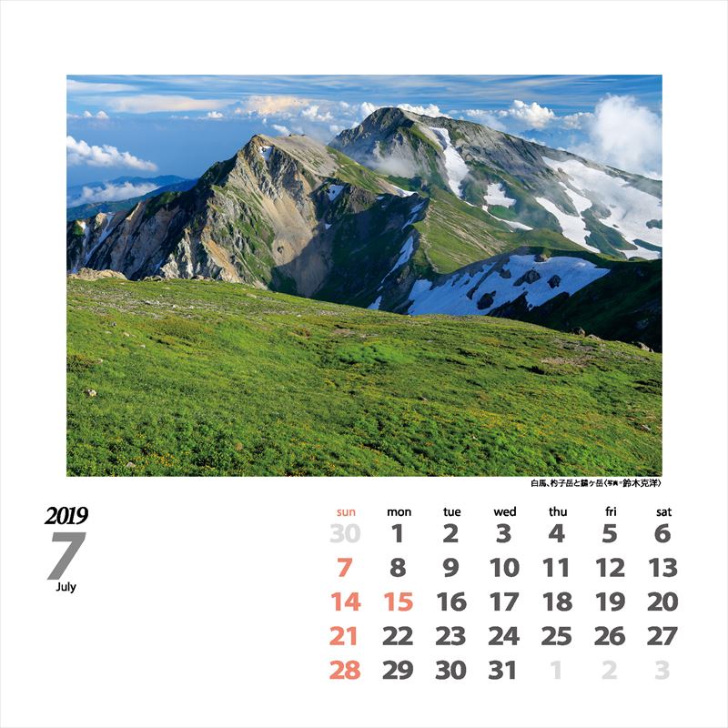 Mountains����ɴ̾����ꥫ��������2019�ˡʡΥ��������ϡ�