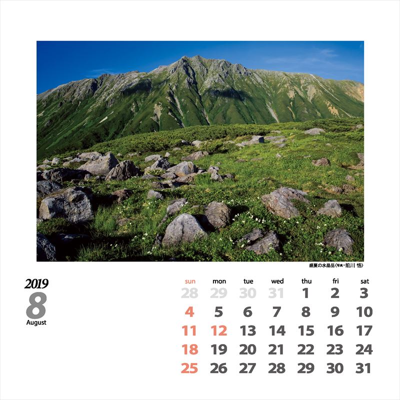 Mountains����ɴ̾����ꥫ��������2019�ˡʡΥ��������ϡ�