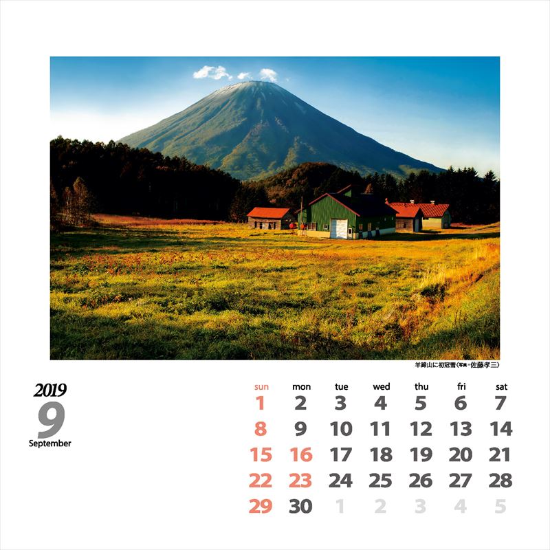 Mountains����ɴ̾����ꥫ��������2019�ˡʡΥ��������ϡ�