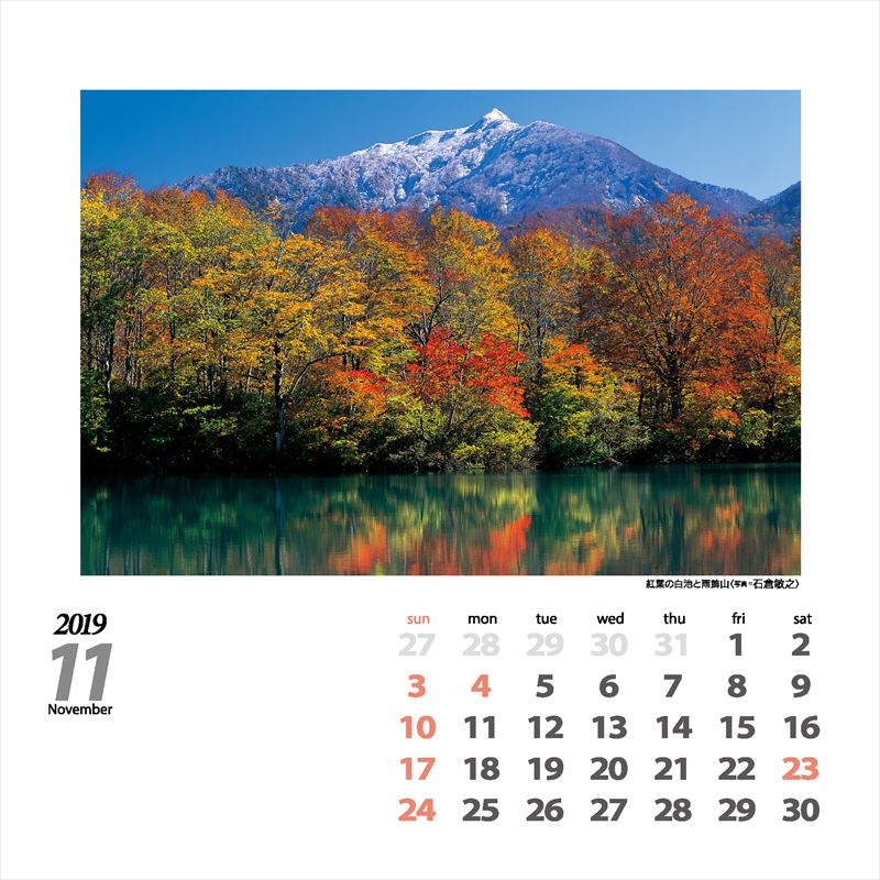 Mountains����ɴ̾����ꥫ��������2019�ˡʡΥ��������ϡ�