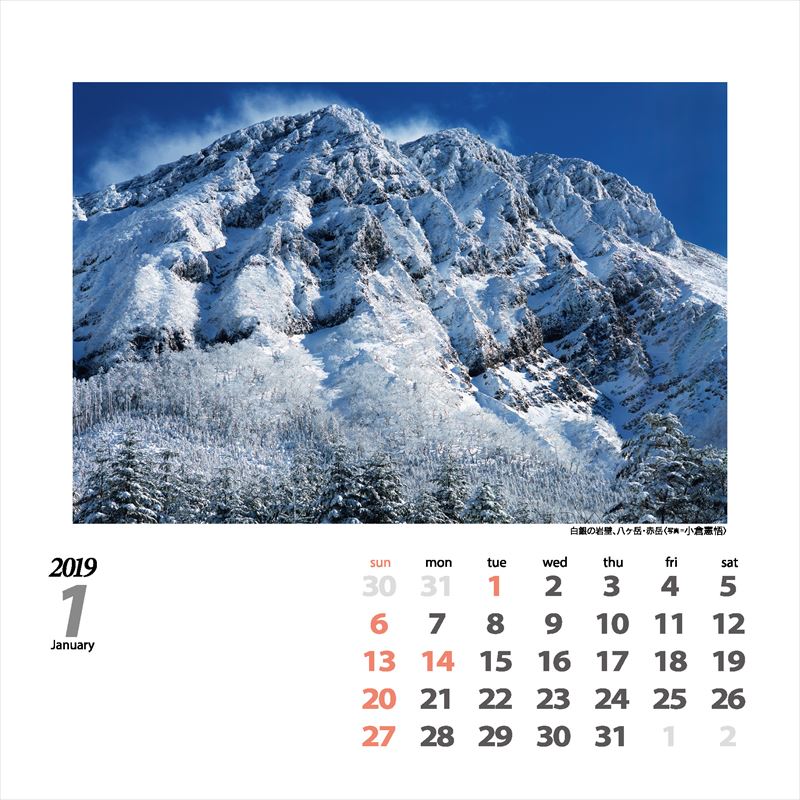 Mountains����ɴ̾����ꥫ��������2019�ˡʡΥ��������ϡ�