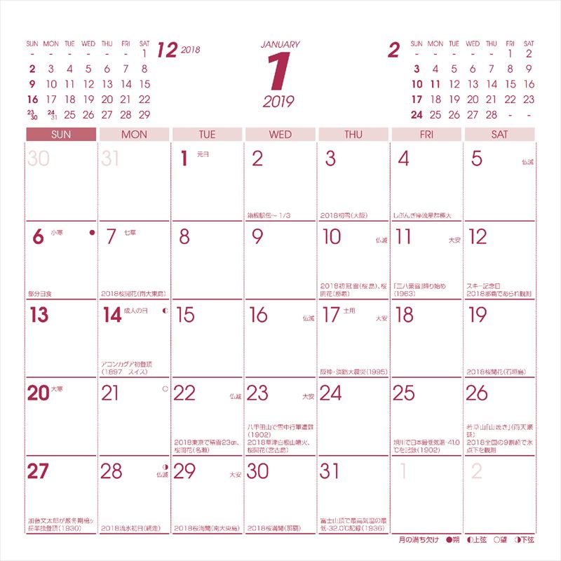 Mountains����ɴ̾����ꥫ��������2019�ˡʡΥ��������ϡ�