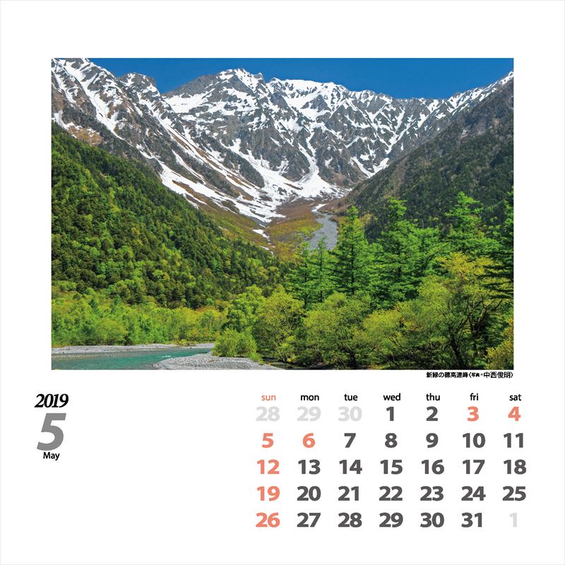 Mountains����ɴ̾����ꥫ��������2019�ˡʡΥ��������ϡ�