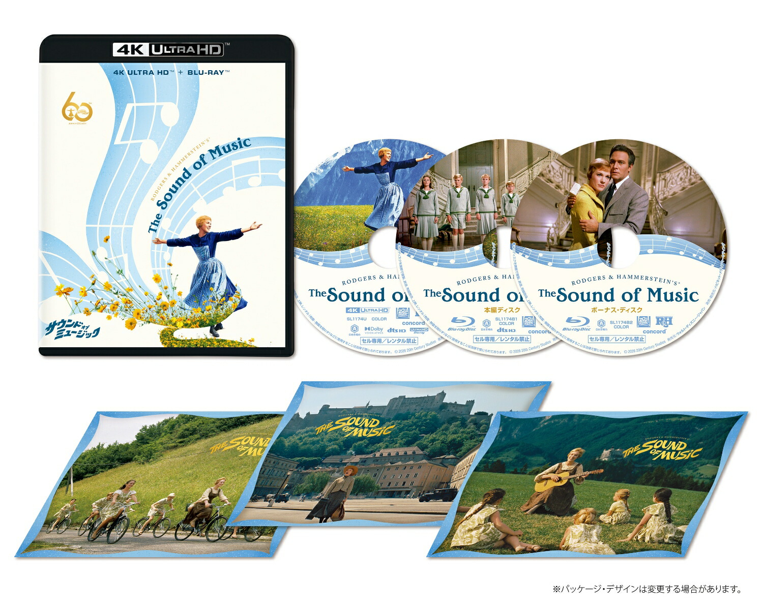 サウンド・オブ・ミュージック 製作60周年記念版 4K UHD+ブルーレイ セット【4K ULTRA HD】画像
