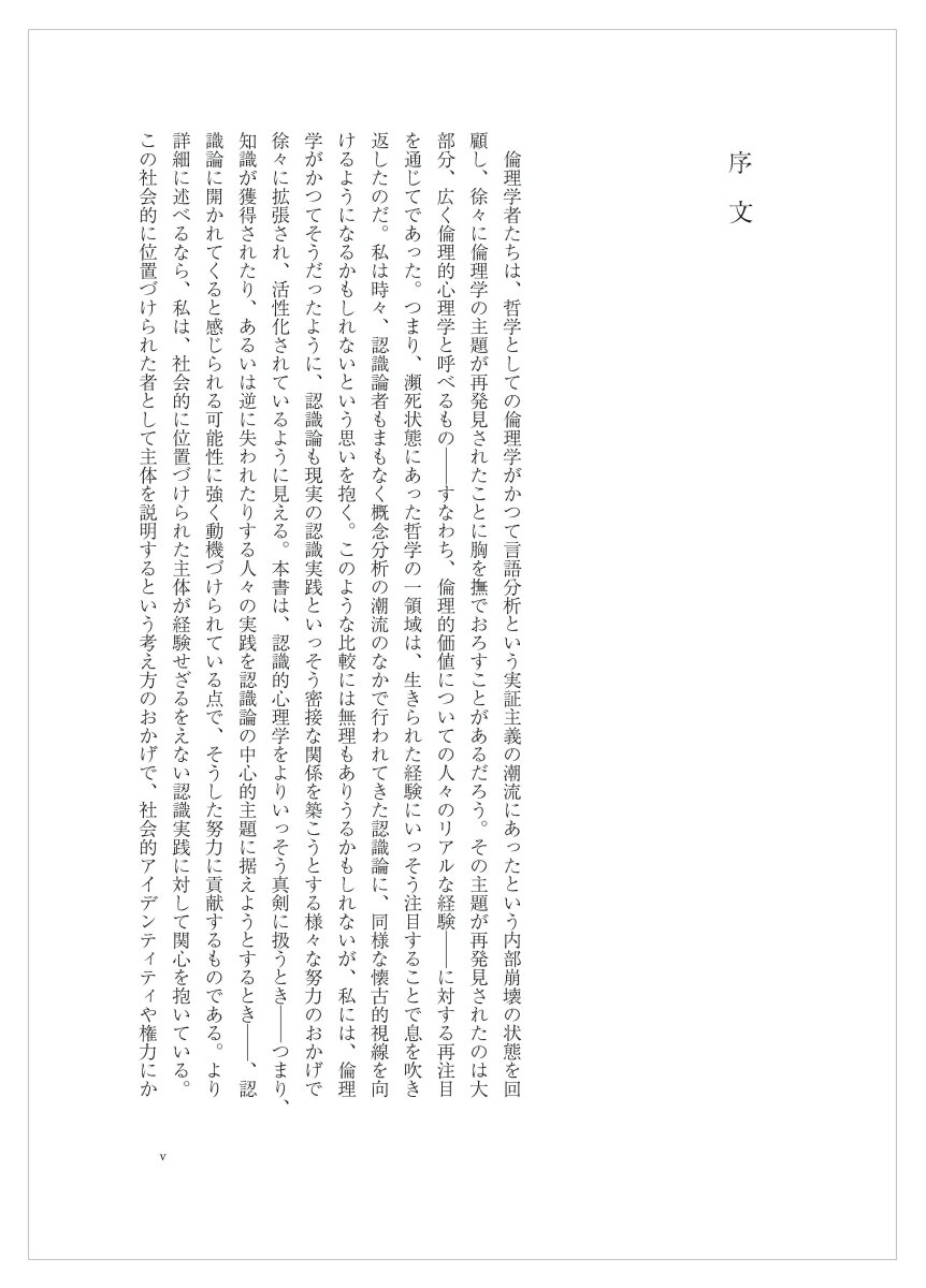 ǧ��Ū���������Ϥ��Τ뤳�Ȥ������ˤɤΤ褦�ˤ������Τ�[�ߥ������ե�å���]